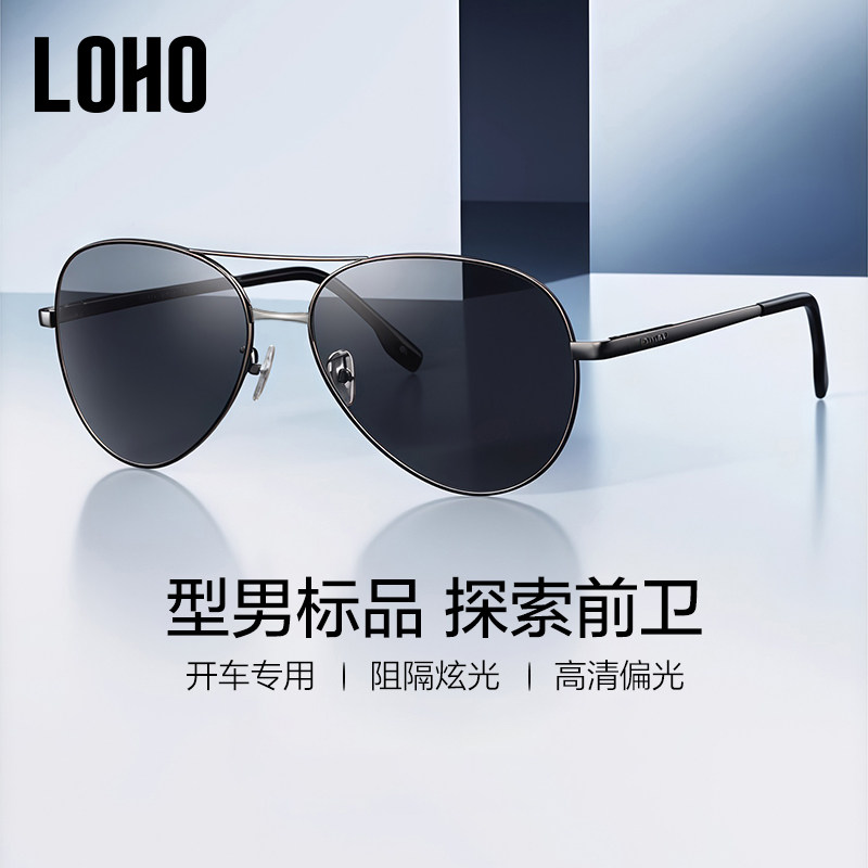 男士蛤蟆镜偏光近视墨镜开车LOHO