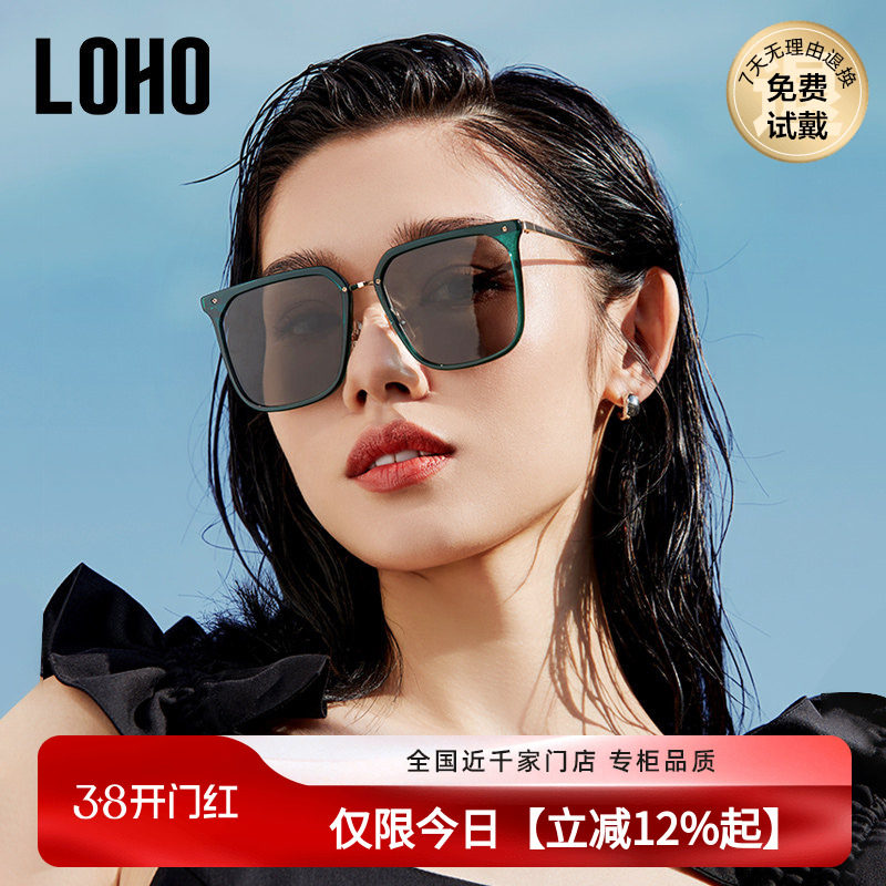 LOHO防紫外线晒墨镜女款高级感偏光开车太阳眼镜方框大脸显瘦显白