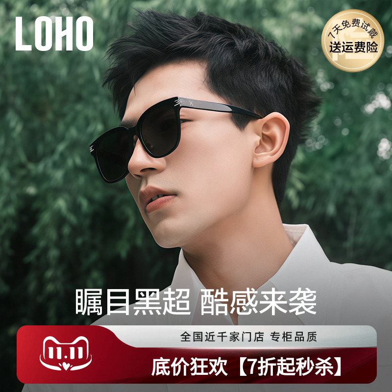 LOHO2025新款防高级感黑框墨镜男女款晒防紫外线偏光近视太阳眼镜