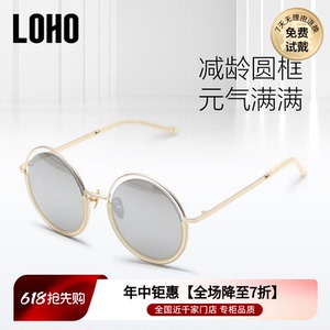 LOHO太阳镜时尚防紫外线