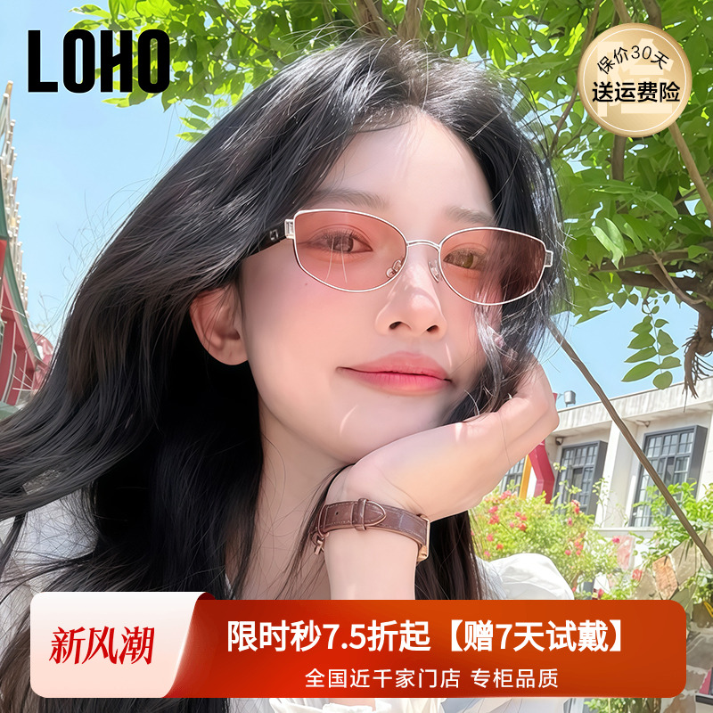 LOHO2025复古墨镜新款太阳镜女款防晒紫外线偏光镜金属猫眼老钱风