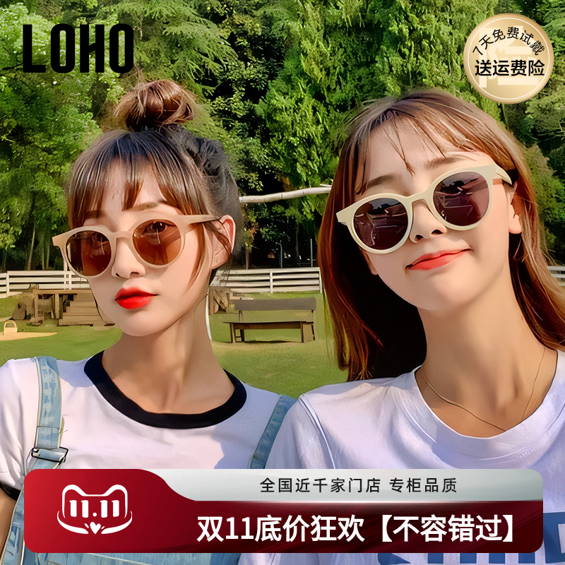 LOHO小圆框2025款近视墨镜女偏光太阳眼镜开车防晒显小脸LH09643