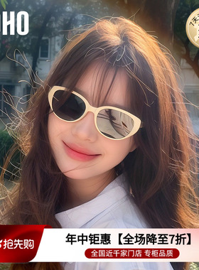 LOHO粉白色猫眼墨镜女款防晒显白方圆显脸小太阳眼镜近视旅游墨镜