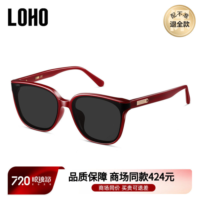 LOHO商场同款安克拉红太阳镜墨镜偏光防紫外线男女通用LH41617