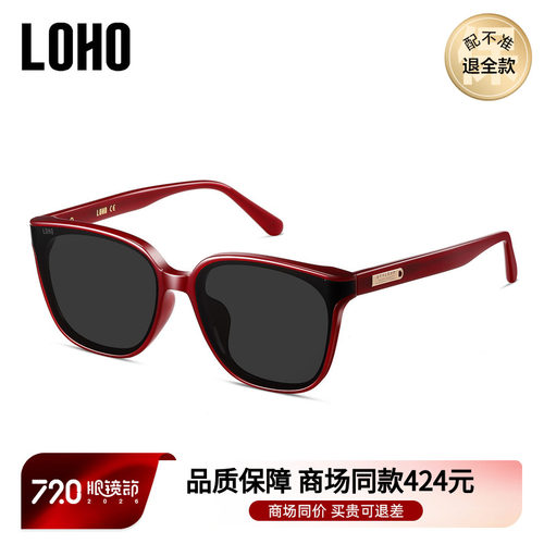 LOHO商场同款安克拉红太阳镜墨镜偏光防紫外线男女通用LH41617