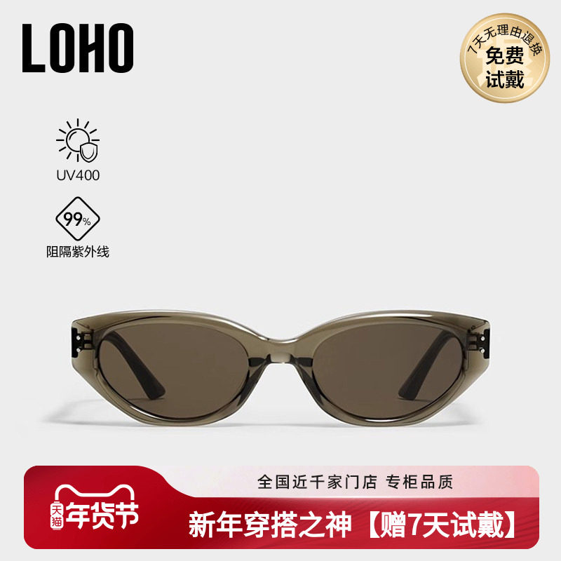【情侣同款】LOHO猫眼茶色墨镜女25新款防紫外线窄框偏光太阳镜gm