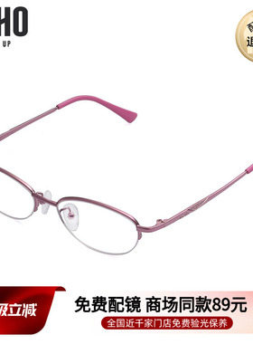 LOHO商场同款金属高清老花镜紫色椭圆不锈钢小框耐磨老花镜L1022