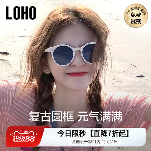 七夕礼物太阳镜LOHO偏光圆框女款