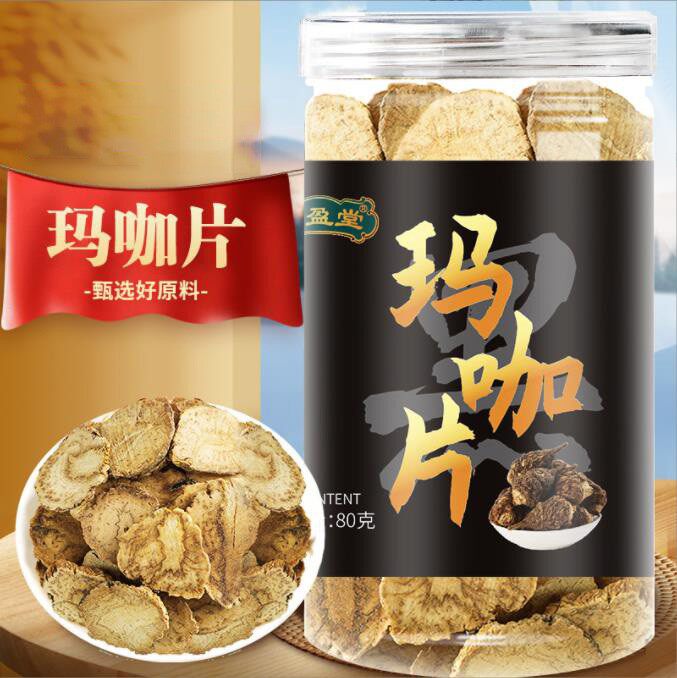 买1发2 买2发5】弘盈堂 玛咖片80g罐装mq