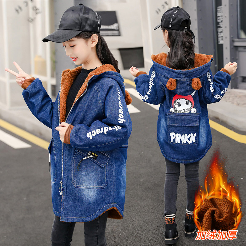 女童牛仔外套新款春秋韩版风衣中大儿童装加绒加厚羊羔毛大衣