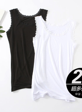 胖mm加大码莫代尔吊带背心女性感