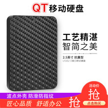 大放价 160GUSB2.0 移动硬盘 2.5寸 小容量 500G到货 120G 80G