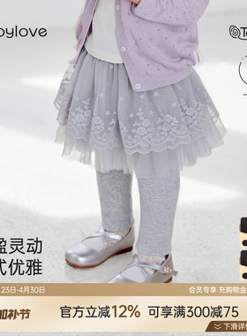 babylove女宝宝假两件纱裙春秋季百搭打底裙裤公主裙防走光半身裙