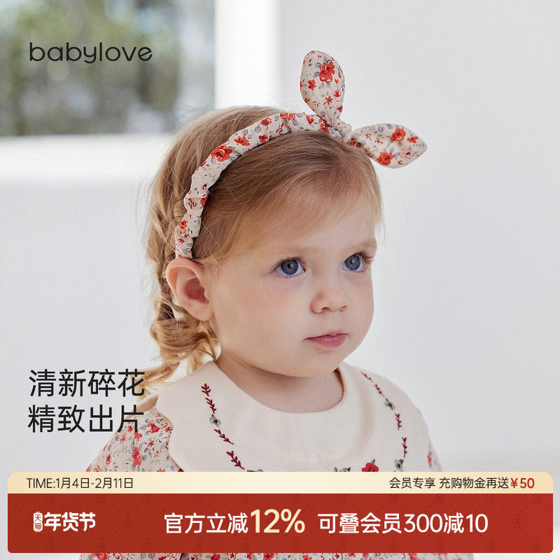 babylove女宝宝碎花发箍婴幼儿蝴蝶结发卡发带甜美不勒头百搭