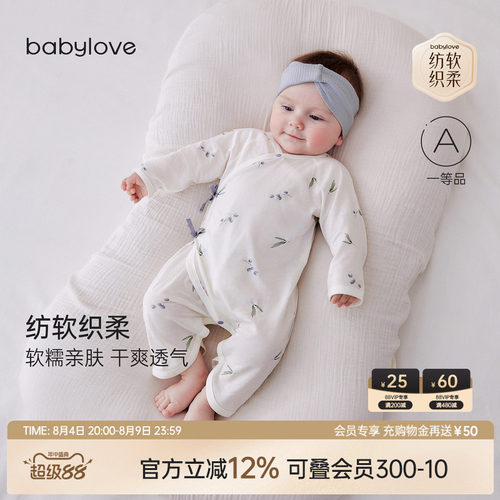 babylove新生儿纯棉蝴蝶哈衣