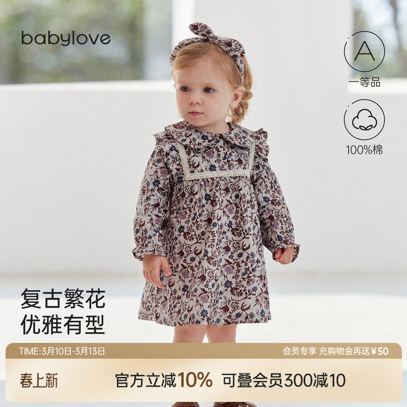 babylove女宝宝连衣裙春秋纯棉外出服田园风高颜值公主裙堇色花枝