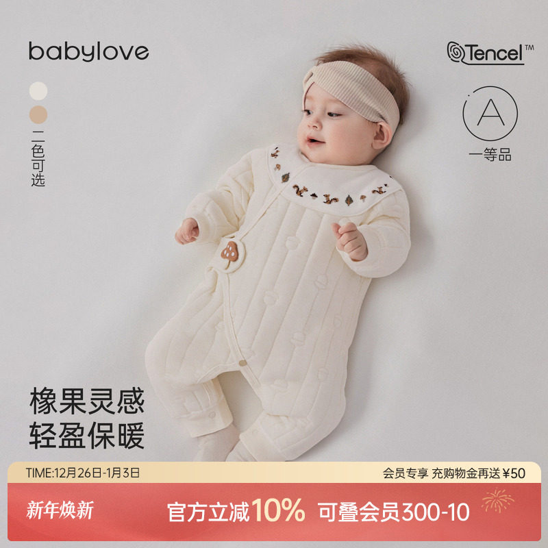 babylove新生儿连体衣秋冬棉莫薄夹棉魔术贴哈衣爬服保暖婴儿