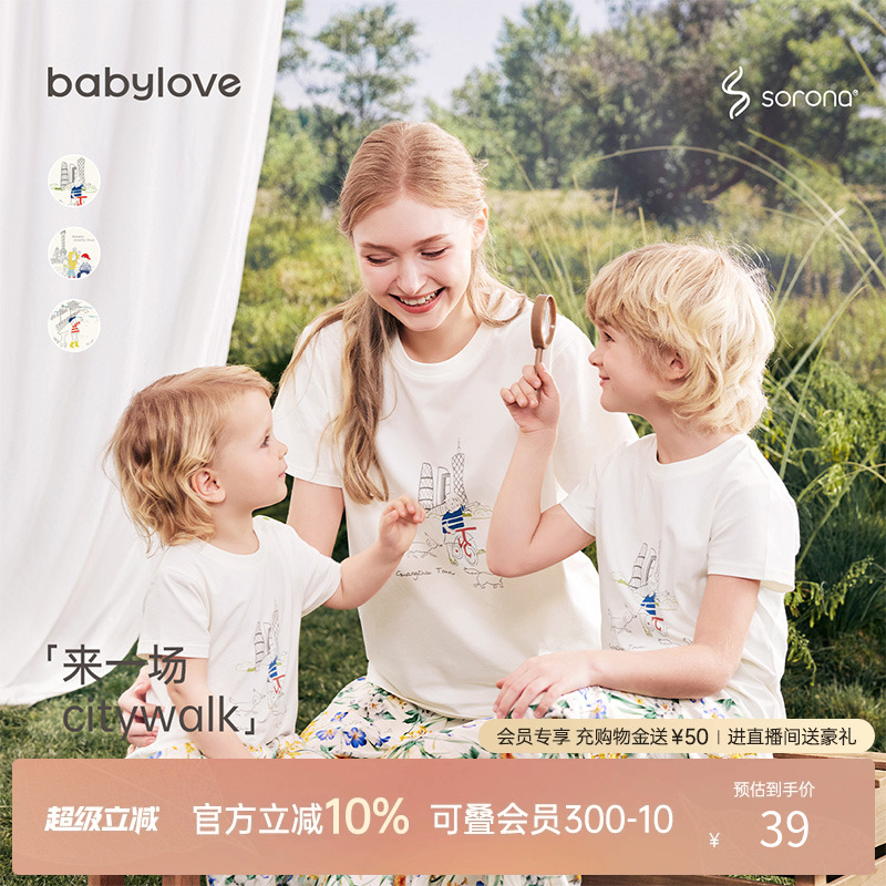 babylove亲子装t恤夏季薄款母子母女婴儿短袖百搭上衣宝宝夏装