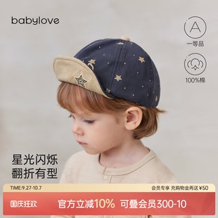 babylove嬰兒帽子春秋純棉寶寶鴨舌帽外出軟檐棒球帽休閑百搭帽子