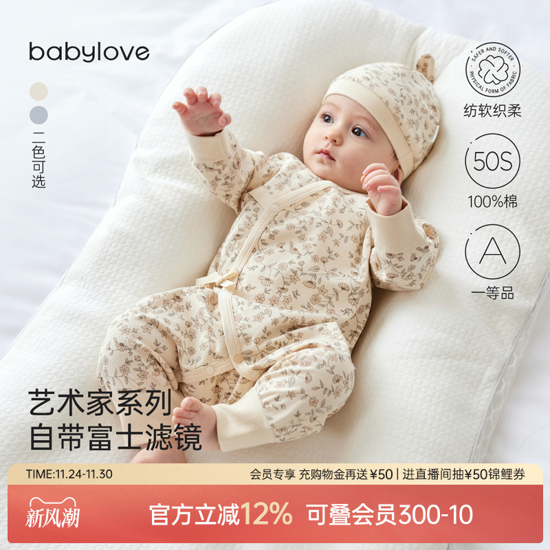 babylove婴儿和尚服纯棉春连体衣