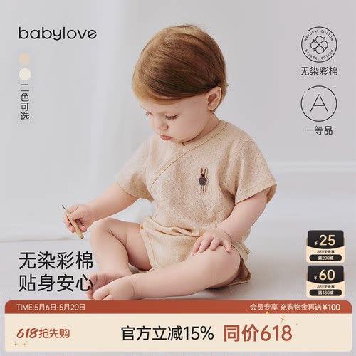 原生肌理 触感细腻柔软