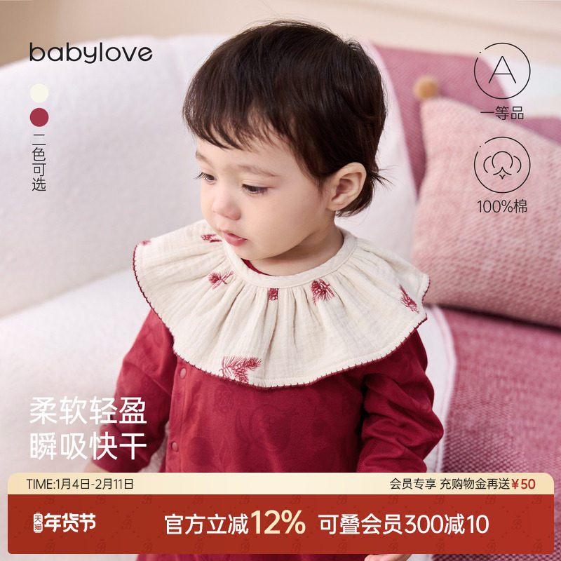 babylove婴幼儿纯棉纱布围嘴新年红色宝宝口水巾新生儿防吐奶围兜,婴童用品,小围嘴,淘宝优惠券,粉丝福利购,淘宝优惠卷
