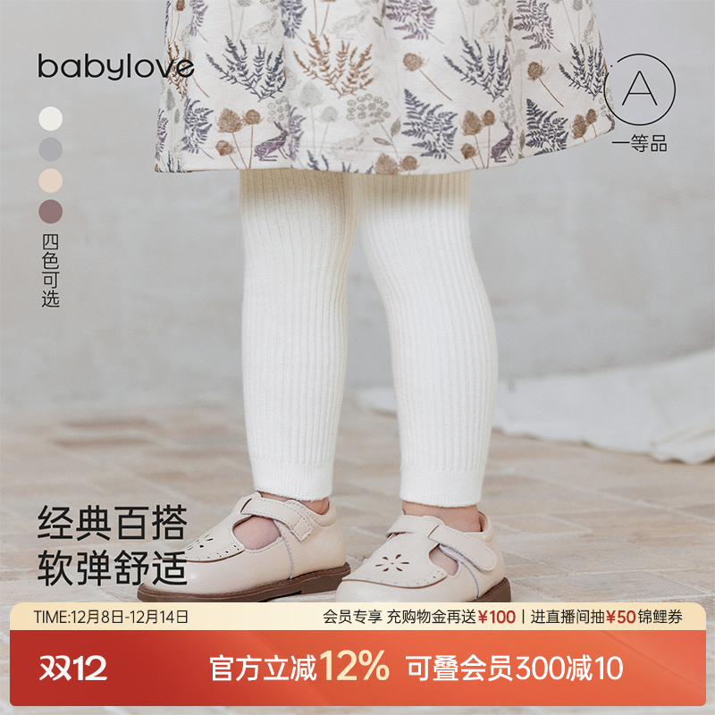 软糯柔弹 亲肤不勒不硌