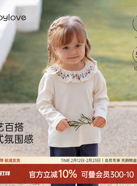 babylove女宝宝春秋季纯棉长袖T恤婴儿花边领洋气上衣百搭打底衫