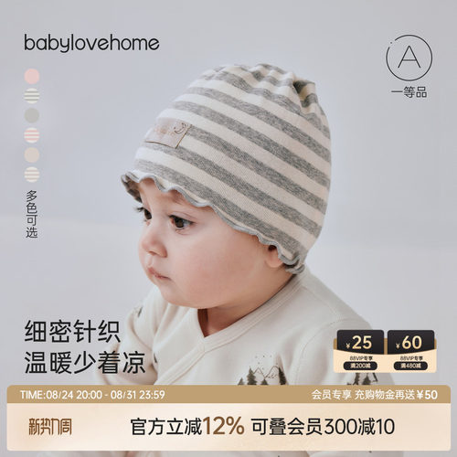 北欧氛围感 高级质感