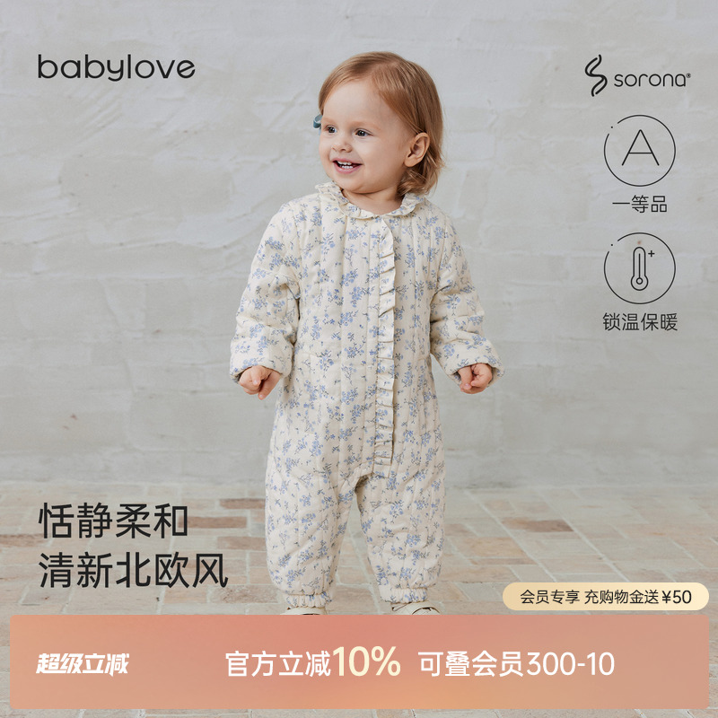 恬静柔和清新北欧风