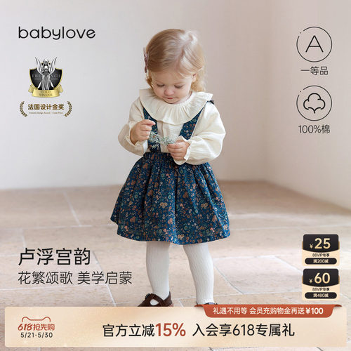 卢浮宫韵花繁颂歌 美学启蒙