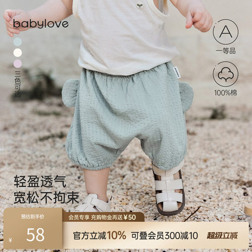 宽松PP短裤 轻盈透气无拘束