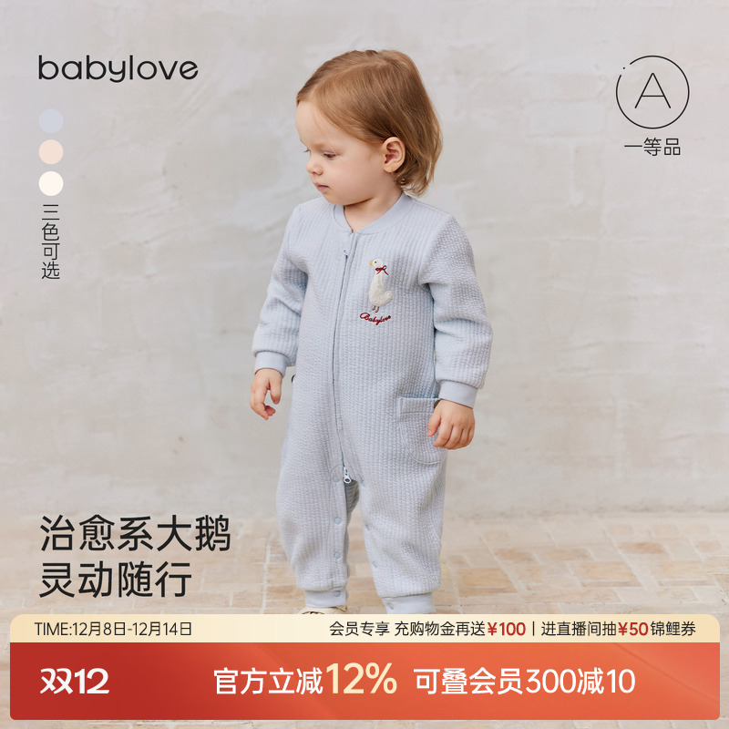 治愈系大鹅灵动随行