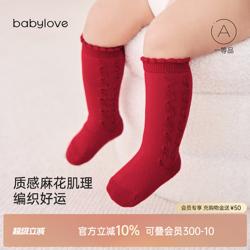 质感麻花肌理编织好运