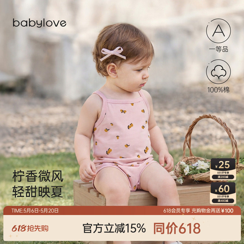 babylove婴儿吊带包屁衣夏季纯棉三角哈衣女宝宝洋气夏装柠静