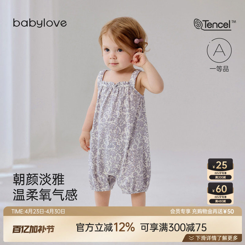 babylove女宝宝连体衣莫代尔棉夏季吊带哈衣爬服婴儿短爬甜美