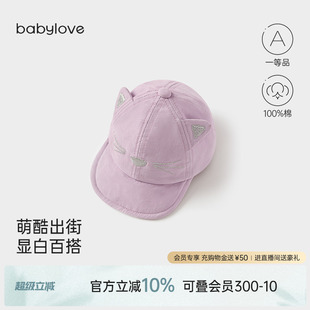 可翻折软塌帽外出可爱遮阳帽婴幼儿帽子 babylove宝宝鸭舌帽夏季