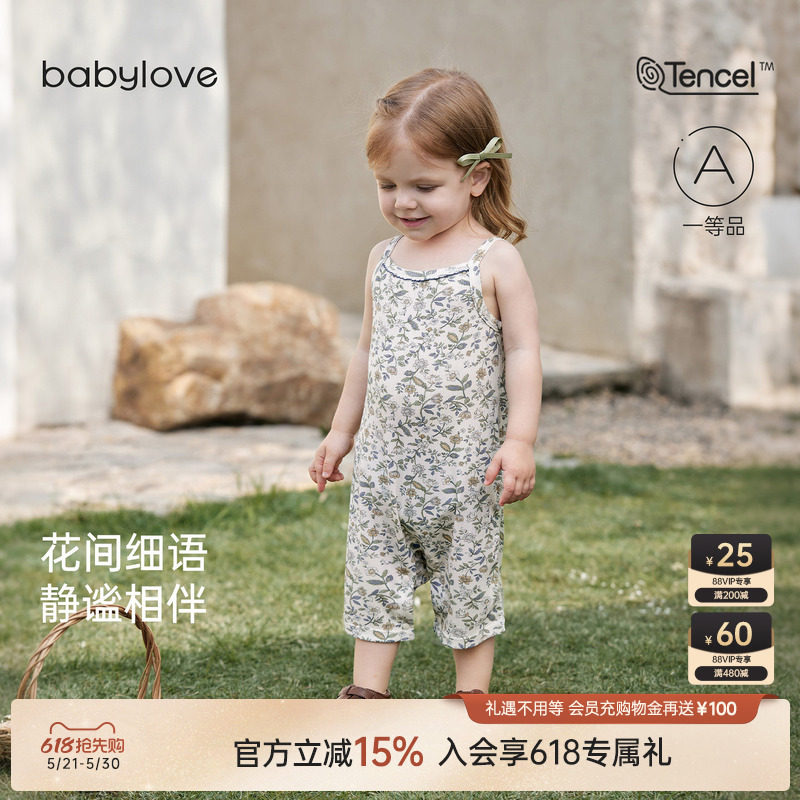 babylove婴儿吊带连体衣夏季薄款莫代尔女宝宝哈衣爬服夏日赴