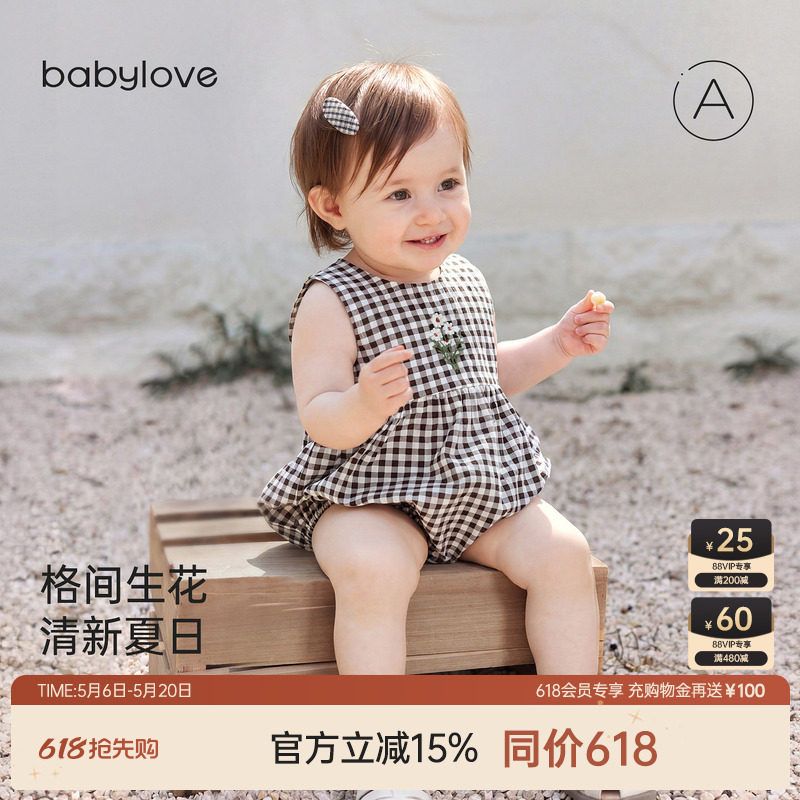 babylove女宝宝包屁衣夏季三角哈衣爬服文艺格纹婴儿夏装维希