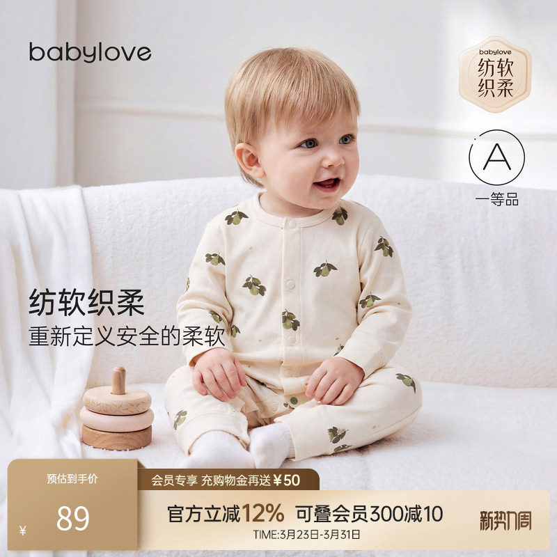 babylove【安心柔】婴儿连体衣春秋纯棉宝宝哈衣爬服梨乐融融