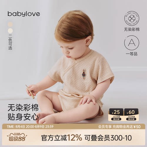 原生肌理 触感细腻柔软