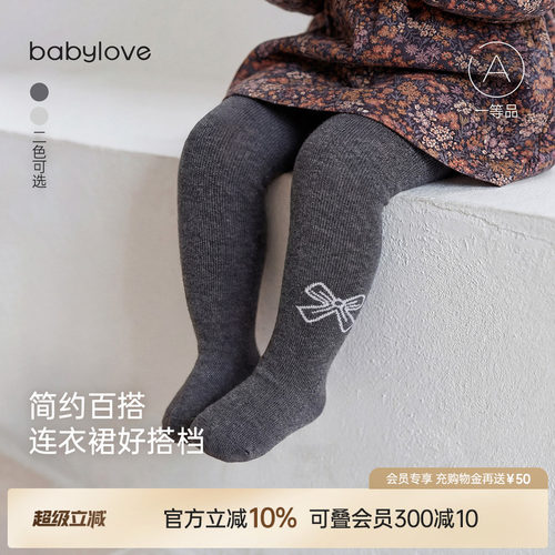 简约百搭 连衣裙好搭档