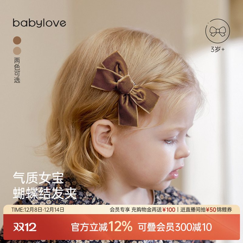 气质女宝蝴蝶结发夹一夹多用 轻松get时髦感