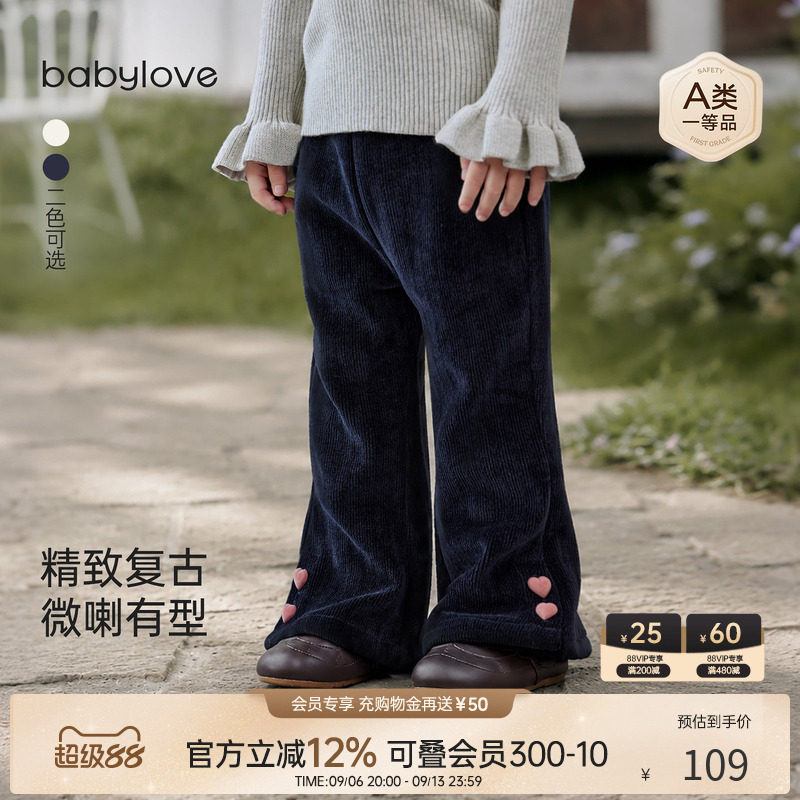 babylove女宝宝裤子春秋外出休闲裤复古洋气微喇裤儿童外出长裤