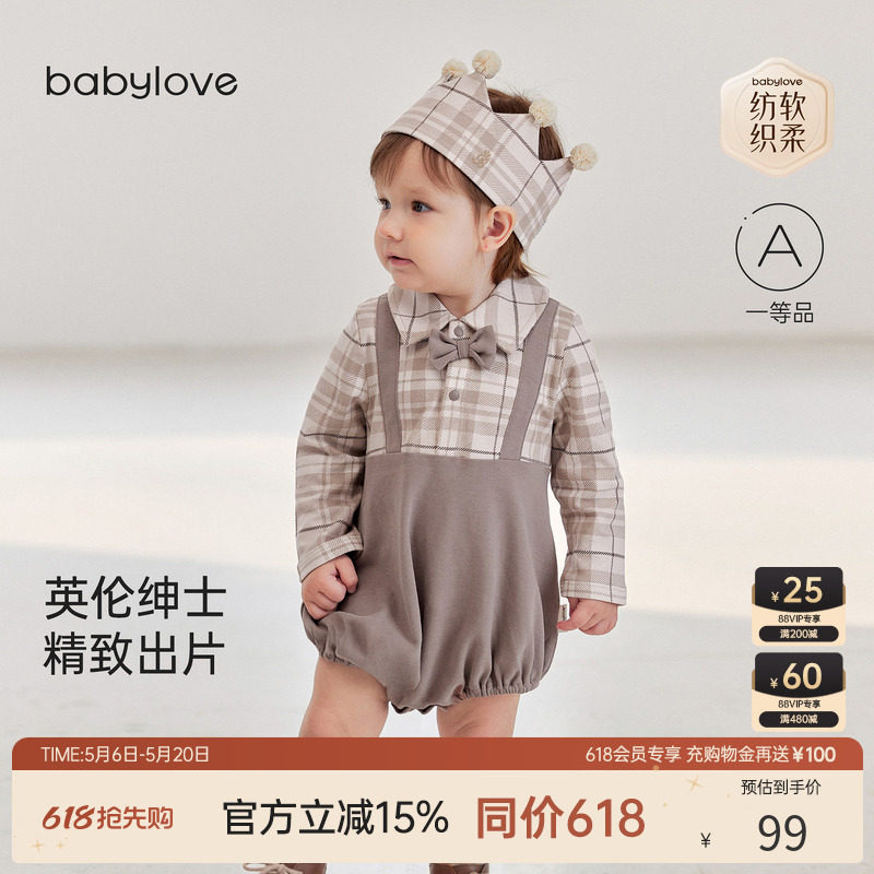 babylove【安心柔】婴儿包屁衣春秋纯棉男宝宝假两件小绅士哈