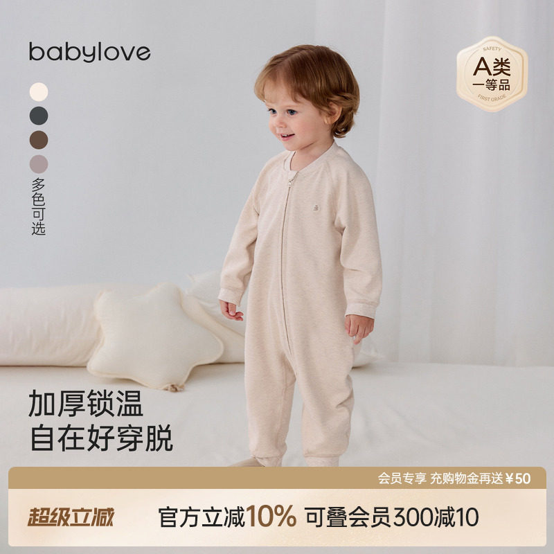 babylove婴儿连体衣秋冬季保暖睡袋斜襟拉链哈衣爬服宝宝外出衣服