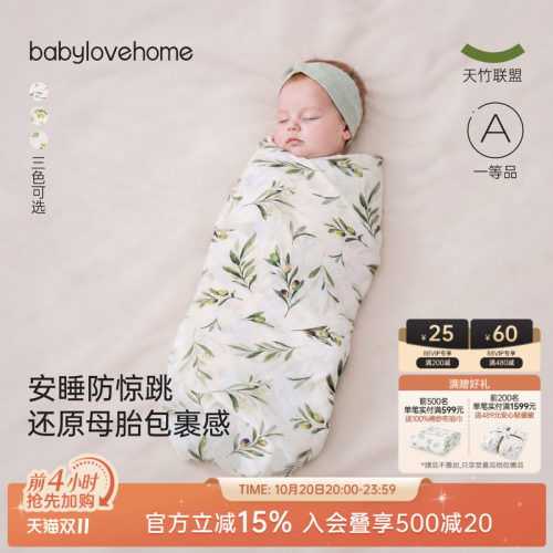 瞬吸抑菌 软护不着凉