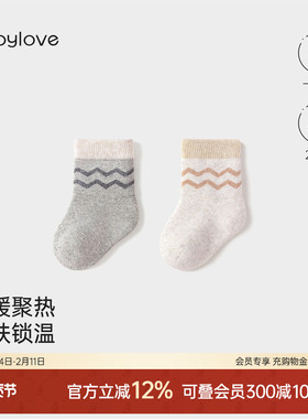 babylove婴幼儿中筒袜冬款加厚毛圈袜百搭保暖袜子男女宝宝袜2双