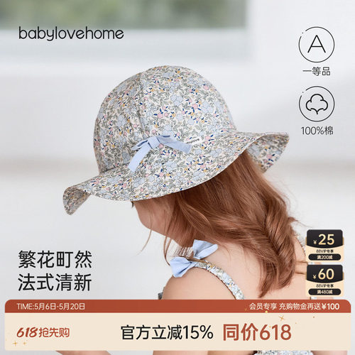 繁花町然法式清新
