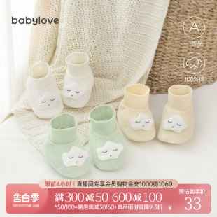 套新生儿保暖袜套 6月宝宝鞋 用品纯棉0 babylove婴儿护脚脚套四季